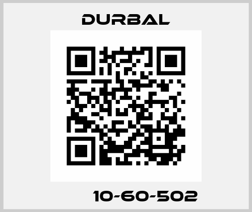 ВЕМ 10-60-502 Durbal
