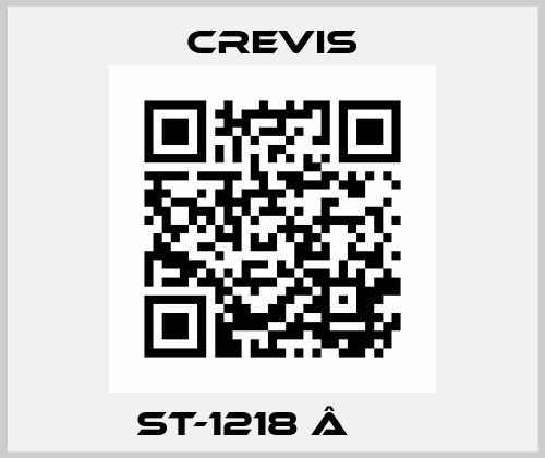 ST-1218 Â  Crevis