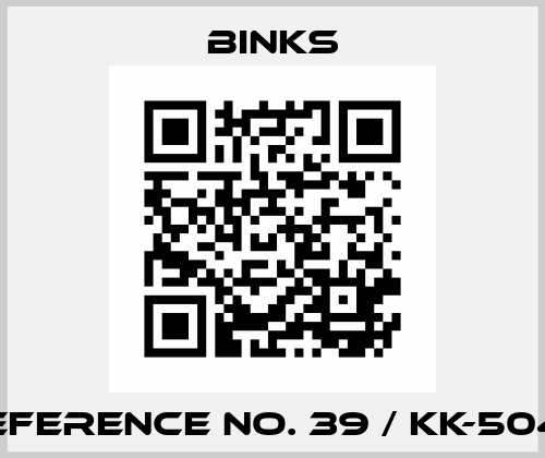 Reference No. 39 / KK-5042 Binks