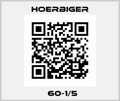 №60-1/5 Hoerbiger