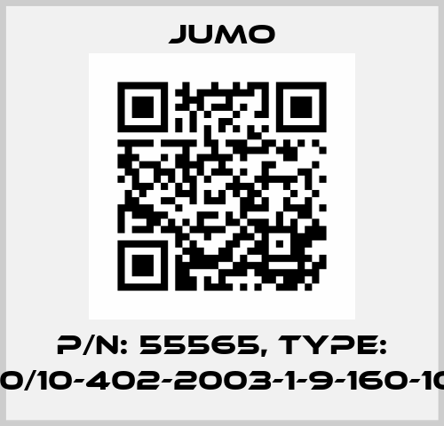p/n: 55565, Type: 902020/10-402-2003-1-9-160-104/000 Jumo